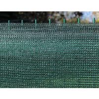 RETE OMBREGGIANTE MT.2x5